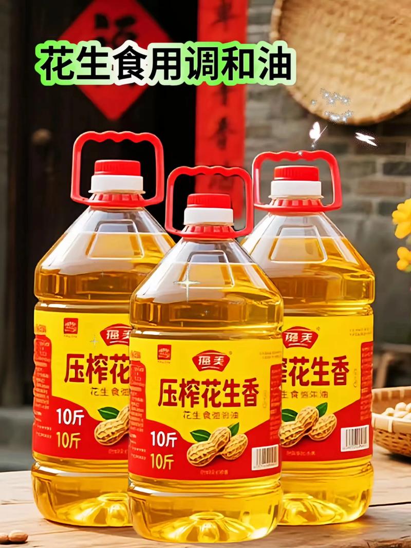 花生食用调和油 5升大桶装，浓香纯正的厨房必备之选