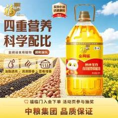福临门金阙谣食用植物调和油5升煎炒烹炸食用油中粮出品