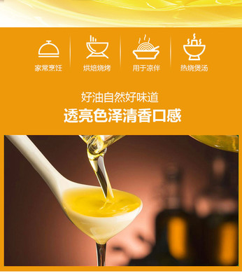 大草源 亚麻籽油食用油