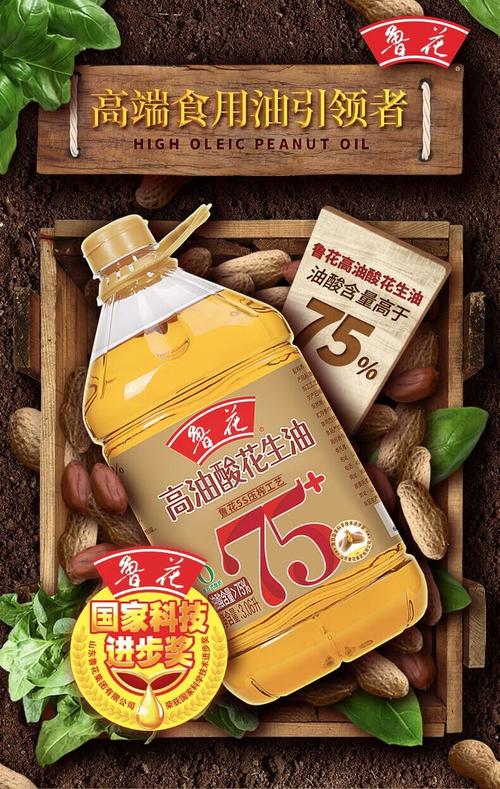 06l*2 食用油